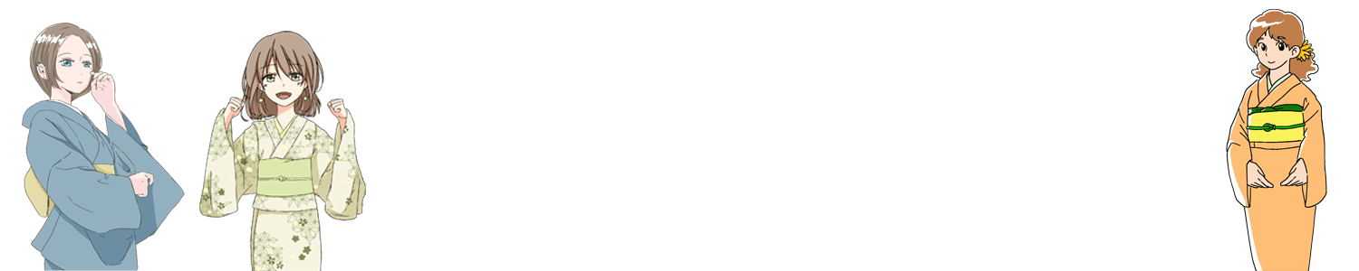 東京の着物買取3